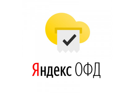 Что такое Яндекс ОФД и для чего его используют