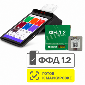 Смарт-терминал АТОЛ Sigma 7. Черный.  с ФН 15 мес. 1.2 + Автоматический тариф SIGMA + ИТС