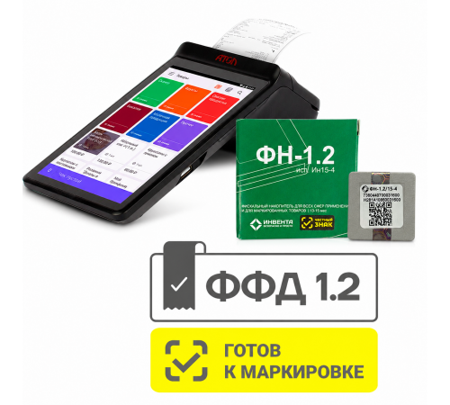 Смарт-терминал АТОЛ Sigma 7. Черный.  с ФН 15 мес. 1.2 + Автоматический тариф SIGMA + ИТС