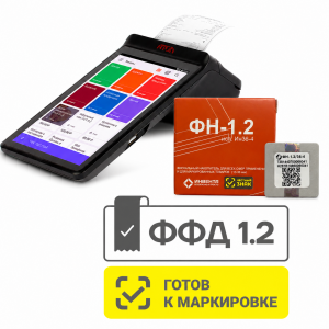 Смарт-терминал АТОЛ Sigma 7. Черный.  с ФН 36 мес. 1.2 + Автоматический тариф SIGMA + ИТС