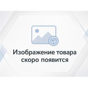 Коммуникационный модуль (2G, Bluetooth)