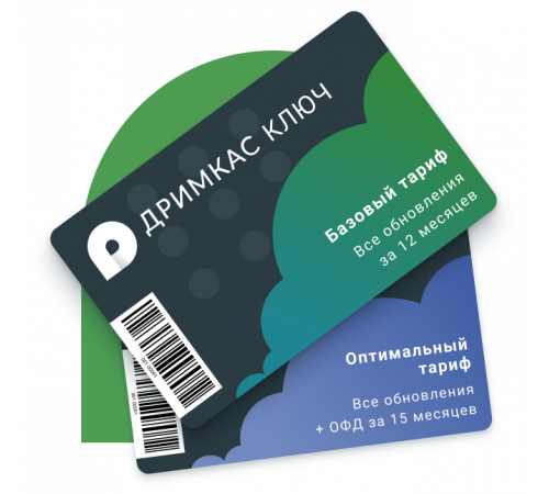 Дримкас Ключ