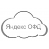 Яндекс ОФД