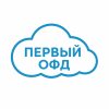 Первый ОФД