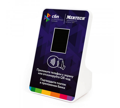 Терминал оплаты СБП Mertech с NFC Blue