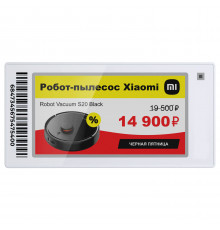 Электронный ценник MERTECH ESL21 Nova 2,67″