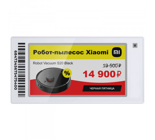 Электронный ценник MERTECH ESL21 Nova 2,67″