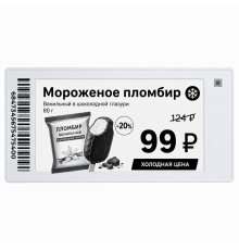 Электронный ценник MERTECH ESL26 Nova 2,67″ морозостойкий