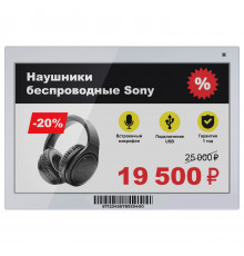 Электронный ценник MERTECH ESL75 Nova 7,5″