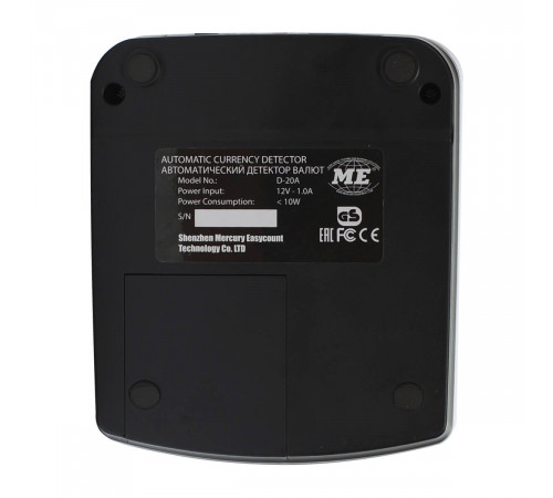 Детектор банкнот MERTECH D-20A Promatic TFT MULTI с АКБ