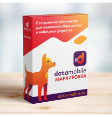 DataMobile Маркировка