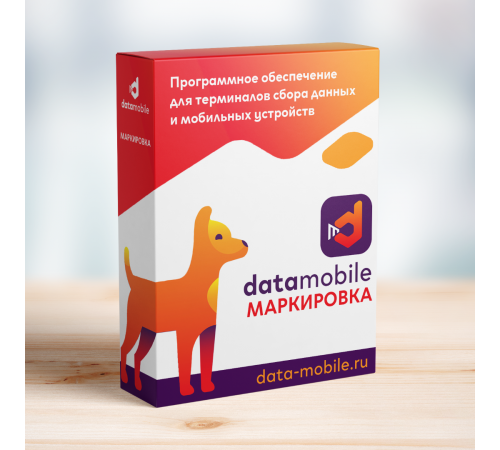 DataMobile Маркировка
