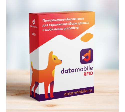 Модуль RFID для DataMobile