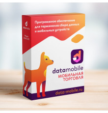 DataMobile Мобильная торговля