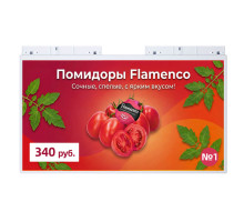 TFT-дисплей MERTECH HL156 Single 15,6″