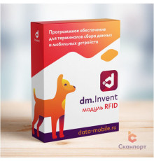 Модуль RFID для DM.Invent