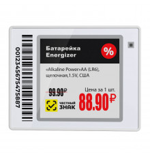 Электронный ценник MERTECH ESL15 Nova 1,54″