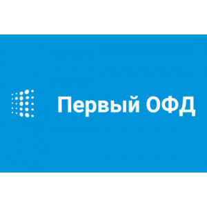 Код активации Первый ОФД на 36 месяцев