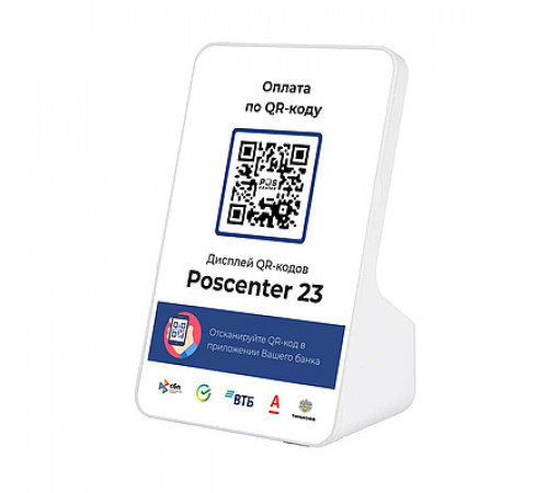 Дисплей QR-кодов Poscenter QR23 (Белый, ARM Cortex A 4, RAM 256 Кб)