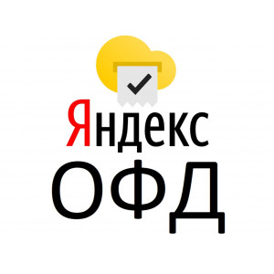 Код активации ЯНДЕКС ОФД на 1 день